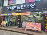 원정보통신