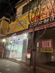 뽀끼뽀꼬