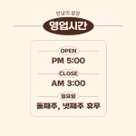 만남의광장