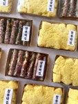 참콩떡집