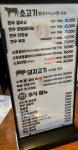 광장갈비