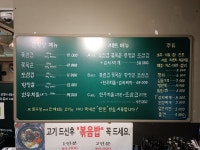 돈꾸앙
