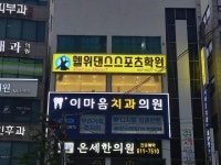 쉘위댄스스포츠학원