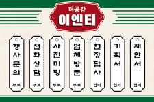더공감이엔티