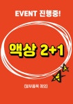 젠틀전자담배인덕원점