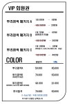 리안헤어 과천정부청사역점