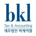 세무법인 에이치케이엘 화성지점