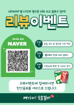 배가네 숯불갈비