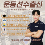 핏플래너PT&필라테스