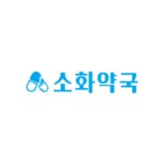 소화약국