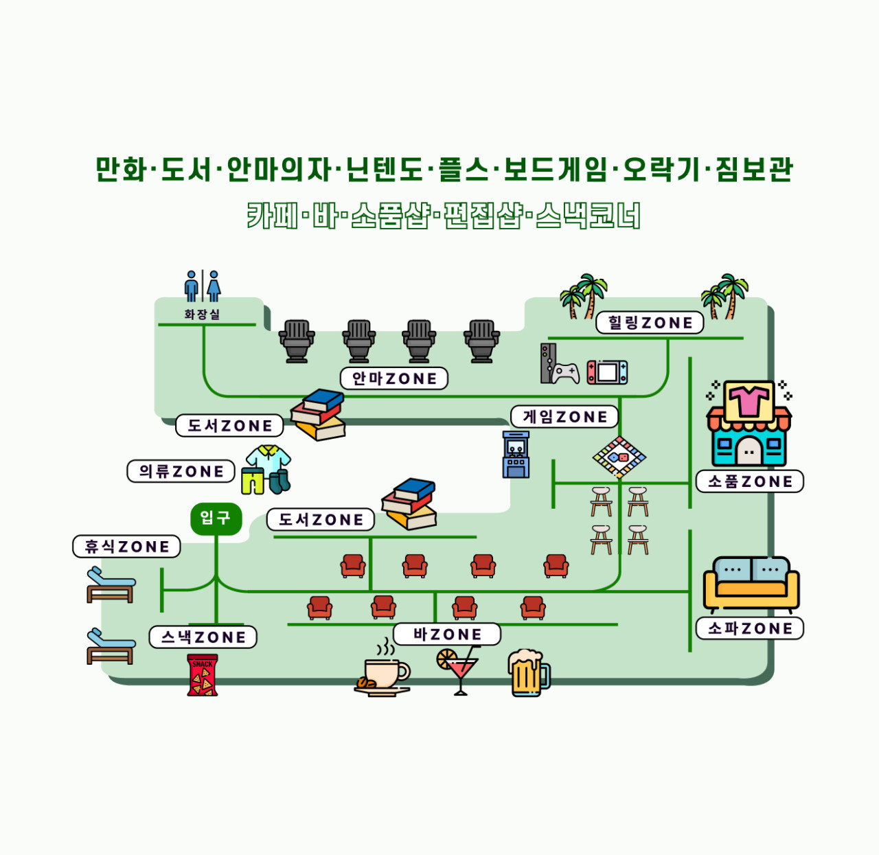 젊은이의양지 광안본점 이미지