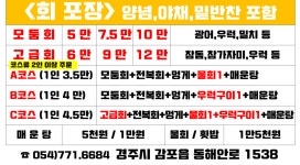수평선회타운