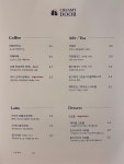 크리미도어 / 휴업중