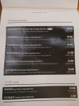 교담집