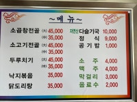 우리두리식당