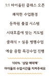 바하음악학원
