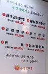 동산만두능곡점