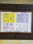 어부지리복어