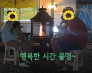 미소키즈풀빌라
