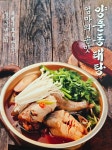 철순이네김치찌개