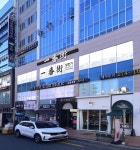 일번가초밥