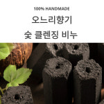 오느리향기