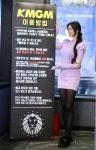 KMGM 신림점