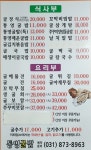 통영굴밥