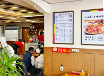 조마루감자탕 사가정점