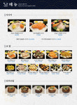 오늘도사시미 봉동점