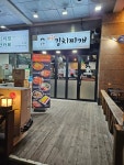철순이네김치찌개