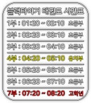 블랙타이거태권도장