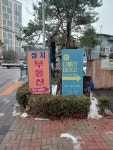 디엘리테라피