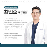센트럴치과의원