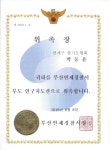 신화합기도 본관