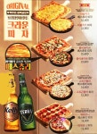 크라운호프 부천범박점