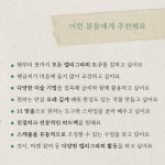 혜성글씨공방 아트캘리그라피