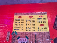 청춘포장마차