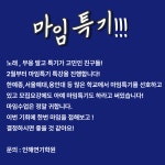 인해연기학원