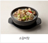 큰맘할매순대국 송정점