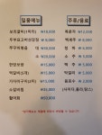 밥상차려주는집