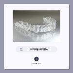 3D디지털치과기공소