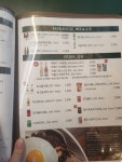 메콩타이 천안청당점