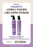 화미주아티클헤어 경산중산점