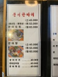 문어한마리