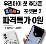SK텔레콤 대교대리점 의왕점