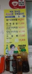 만나곱창