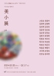 젠갤러리카페