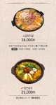 유천냉면 해늘찹쌀순대 명동점