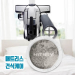 새롬클린 인천점